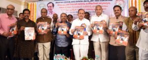 Hon’ble Minister for Home participated in senior citizens Diary Release programme (3)