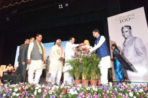 Vice President of India Participated in Centenary Birth Celebrations of Late Marri Chenna Reddy program (5)