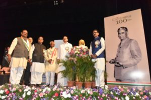 Vice President of India Participated in Centenary Birth Celebrations of Late Marri Chenna Reddy program (8)