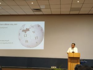 ITE&C Department - Telugu Wikipedia Symposium 2020 (7)
