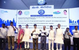 Hon’ble Minister for MA&UD K.T.Rama Rao Regarding Mana Nagaram Event