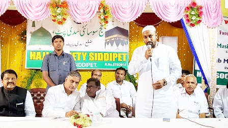 Haj Training and Vaccination Camp at Siddipet
