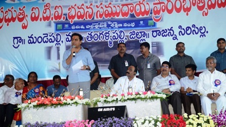 Minister for Home and Labour & Minister for MA&UD participated in inauguration program of ITI Building