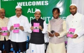 Telangana State Haj Committee Haj Arrangements Meeting Held