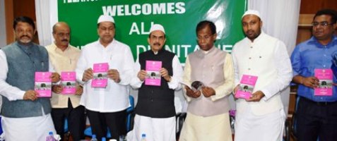 Telangana State Haj Committee Haj Arrangements Meeting Held