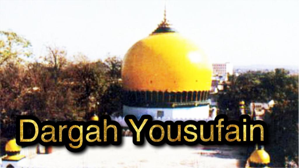 Ziarath-e-Dargah Yousufain | Hazrath Yousuf Baba Sharif Baba (R.A) Nampally Hyderabad