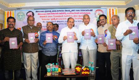 Hon’ble Home Minister Speech in Senior Citizens Diary Release programme at Ravindra Bharathi