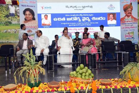 Hon’ble Vice President of India Inaugurated Free Health Camp at Hyderabad