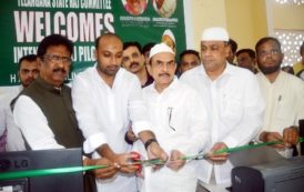 Home Minister Inaugurated Free online Haj Application Service of Haj-2020