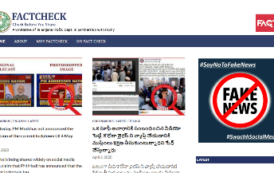 Telangana Launches Dedicated Website for Fact Checking of Information being Circulated on Digital Media