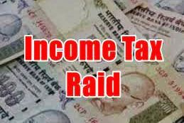 Rupees 700 Crore Tax Evasion Detected After I-T Department Raids On Hyderabad, Bhongir Based Realty Developers